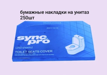 Sync Pro Paper 42x36 см