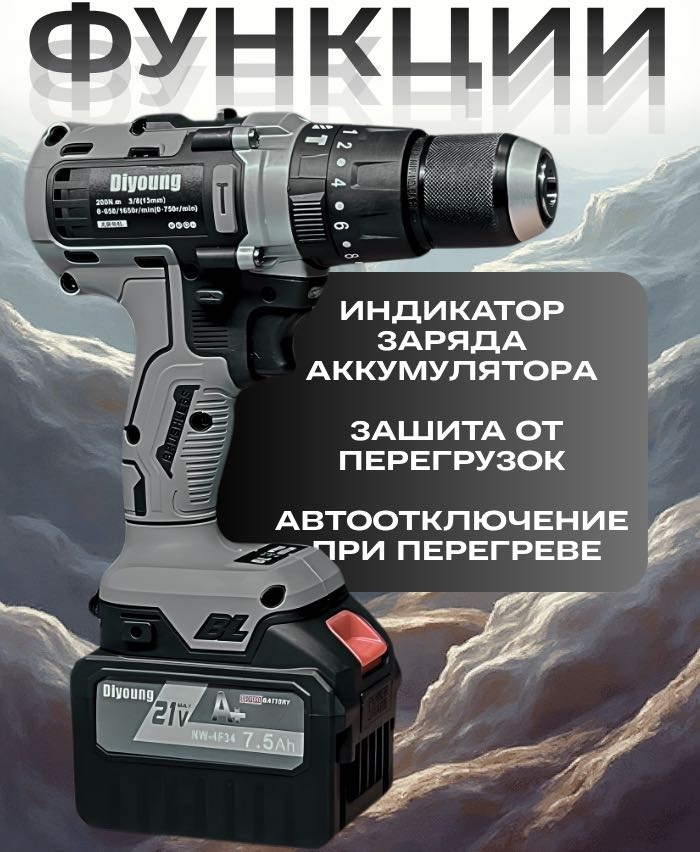 Ледобур Diyoung ICEBUR8982