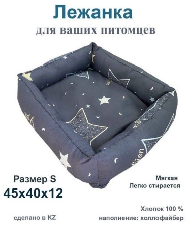 Лежак Tommiva Ночное небо 45x40 см