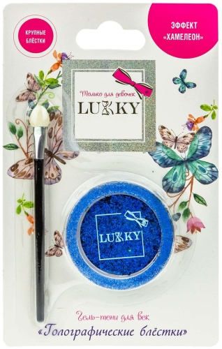Lukky Голографические блестки тени 5+