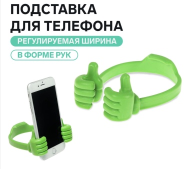 Держатель SAVA UMKA зеленый