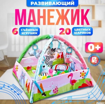 Коврик ADMA 111x101 см