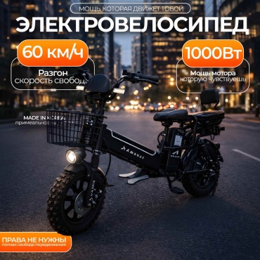 BAIZEN Amant 16 дюйм 2026 16 дюймов черный