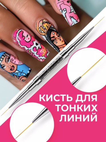 Pink Berry кисть для тонких линий синтетика 1 шт