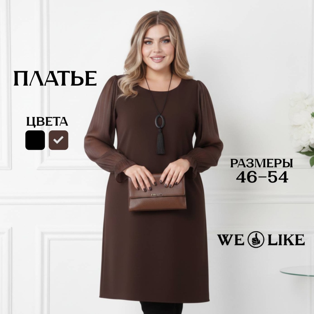 коричневый