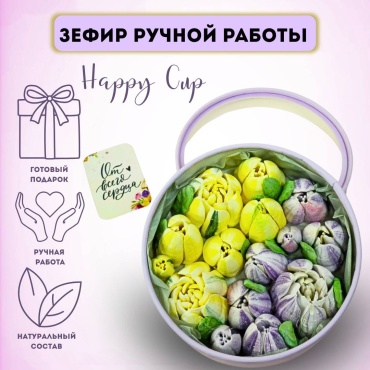 Happy cup Зефирные тюльпаны 18 см