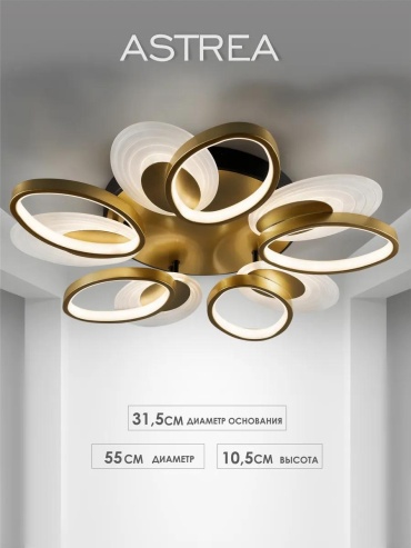 Люстра подвесная LED, кол-во ламп: 1 шт