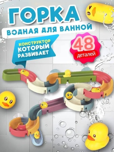 Игровой центр SEDOLA 5634 пластик мультиколор