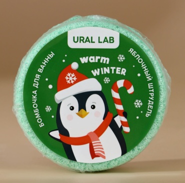 Ural Lab Warm winter бомбочка 100 г