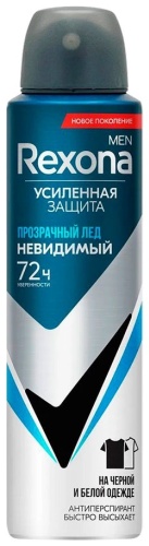Rexona Дезодорант д/тела men ПРОЗРАЧНЫЙ ЛЁД спрей 200мл дезодорант-антиперспирант для мужчин 200 г