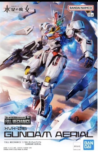 Gundam Aerial