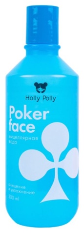 HOLLY POLLY Poker Face мицеллярная вода 300 мл