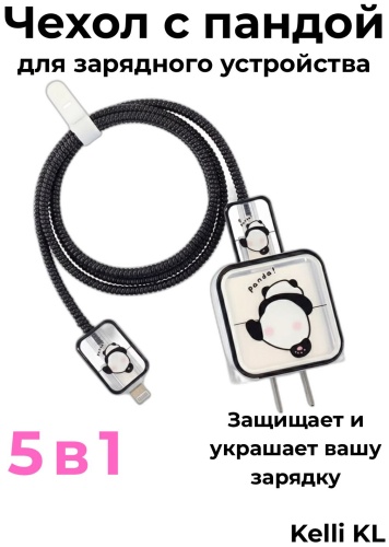 Чехол Kelli KL ПАНДА прозрачный