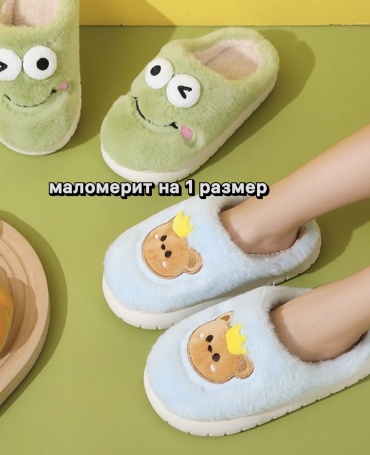 Тапочки YgunSei голубой