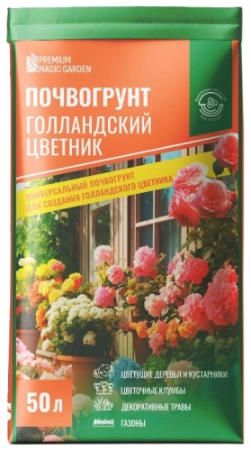 Фабрика грунтов Premium Magic Garden почвогрунт Голландский цветник 50л
