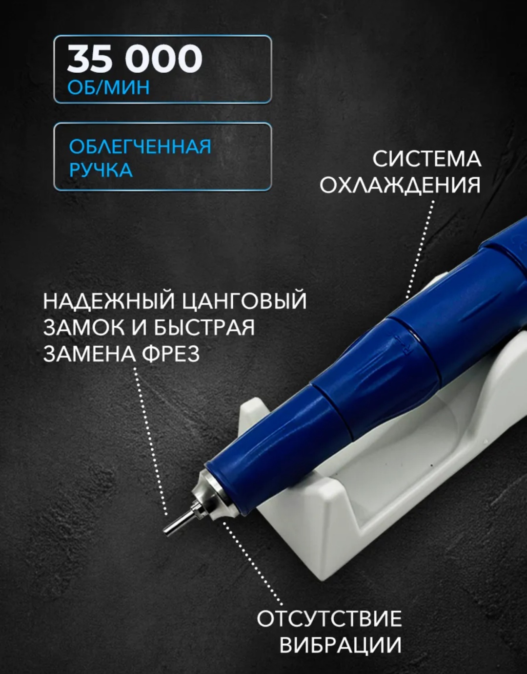 Saeshin Strong 210 lux аппарат