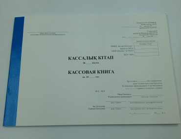 Кассовая книга, А4, 48 л