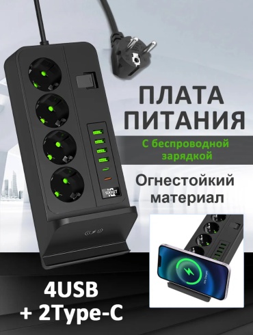 Сетевой фильтр ALLEXIR G-12 3 м