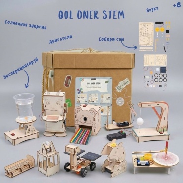 Qol Oner STEM из дерева для развития логики и мышления Sheber Hobby