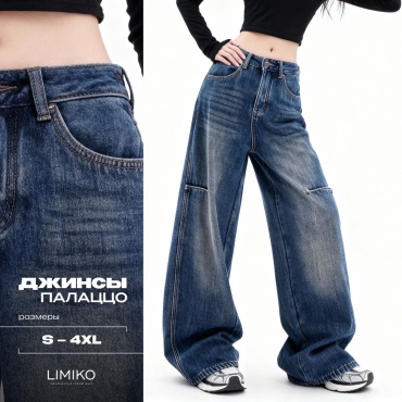 Джинсы палаццо LIMIKO синий