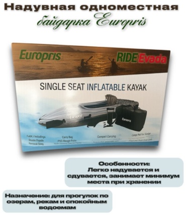 RIDE EVADA 543909963 голубой