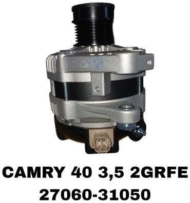 Генератор SOFRET 27060-31050