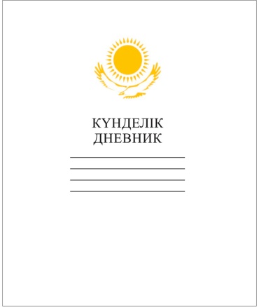 Дневник школьный Hatber Орёл - Белый 1510863, 40 л