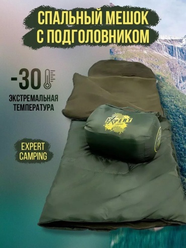 Expert Expert camping 30 одеяло трехсезонный хаки