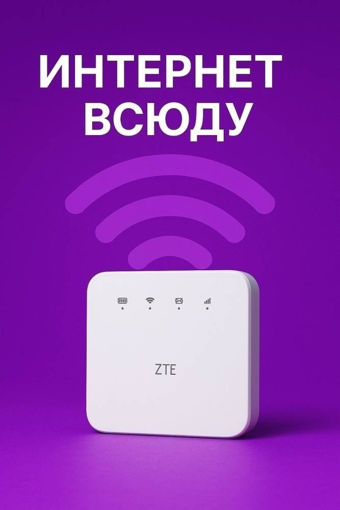 Wi-Fi адаптер Mf927u