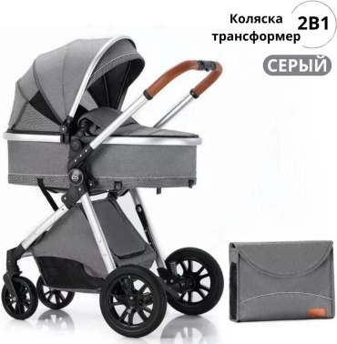 Коляска трансформер 30391562_637094321, серый