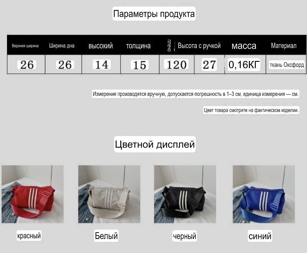 Сумка 001 2 л синий