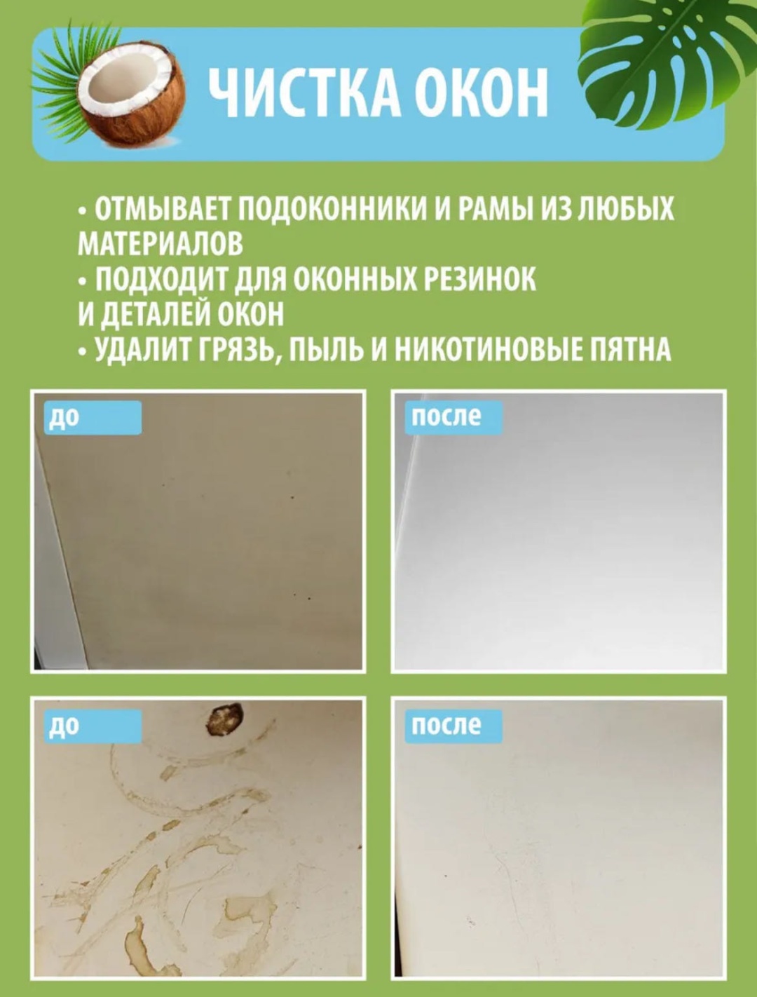 Паста MAXIDEZ ALLER