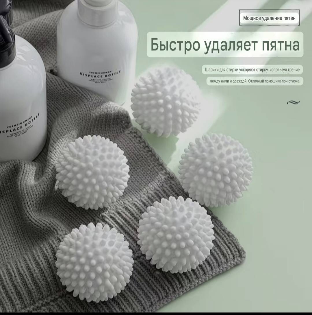 Мяч