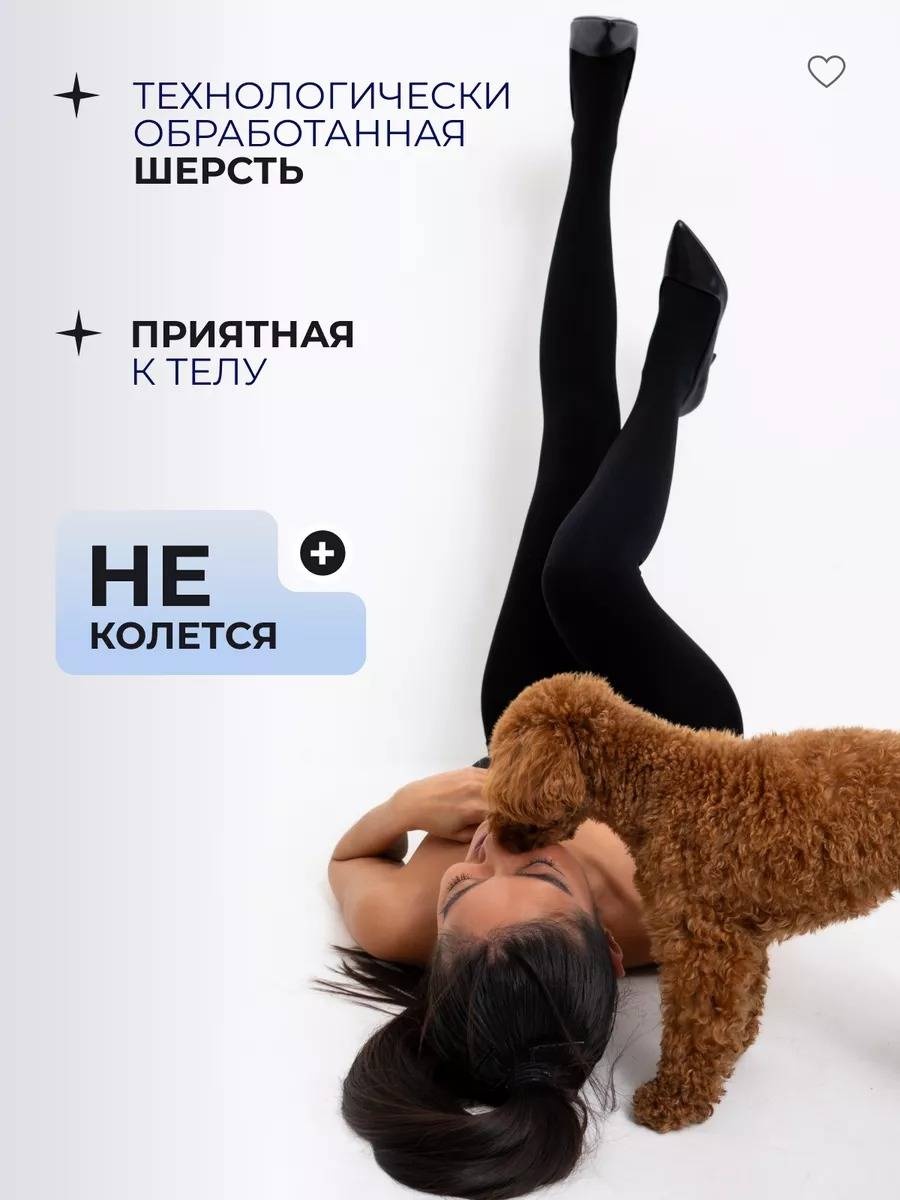 Колготки Dinar черный