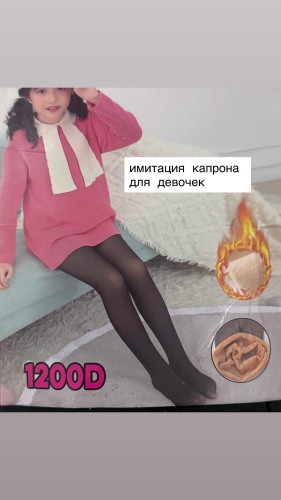 Колготки матовые EVNARA черный