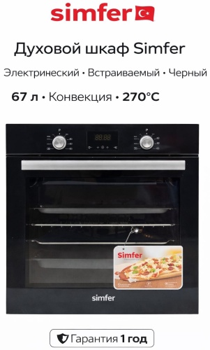 Духовой шкаф Simfer B6EP208GGB черный