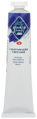 Краски Масляные Невская палитра 79086 ультрамарин светлый 1 шт 46 мл