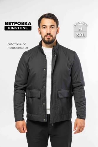 Ветровка KINSTONE черный