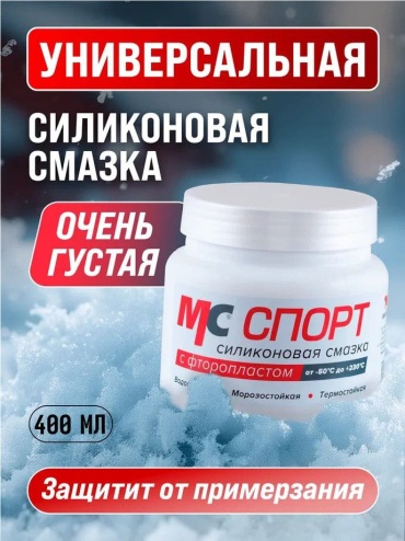 Смазка ВМПАВТО 2201 1