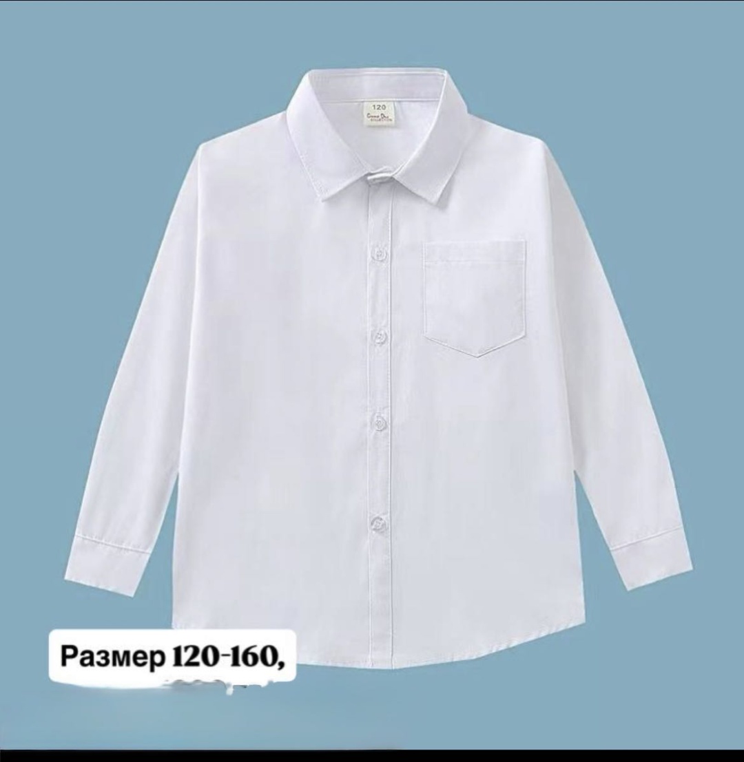 Рубашка белый