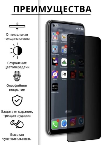 Стекло AbiMax для Samsung Galaxy S24 Ab-211 черный