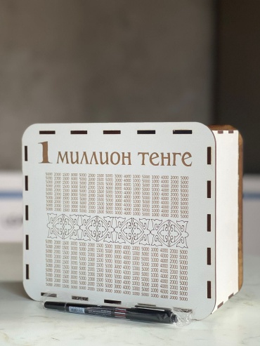 Копилка 1 Миллион тенге, дерево