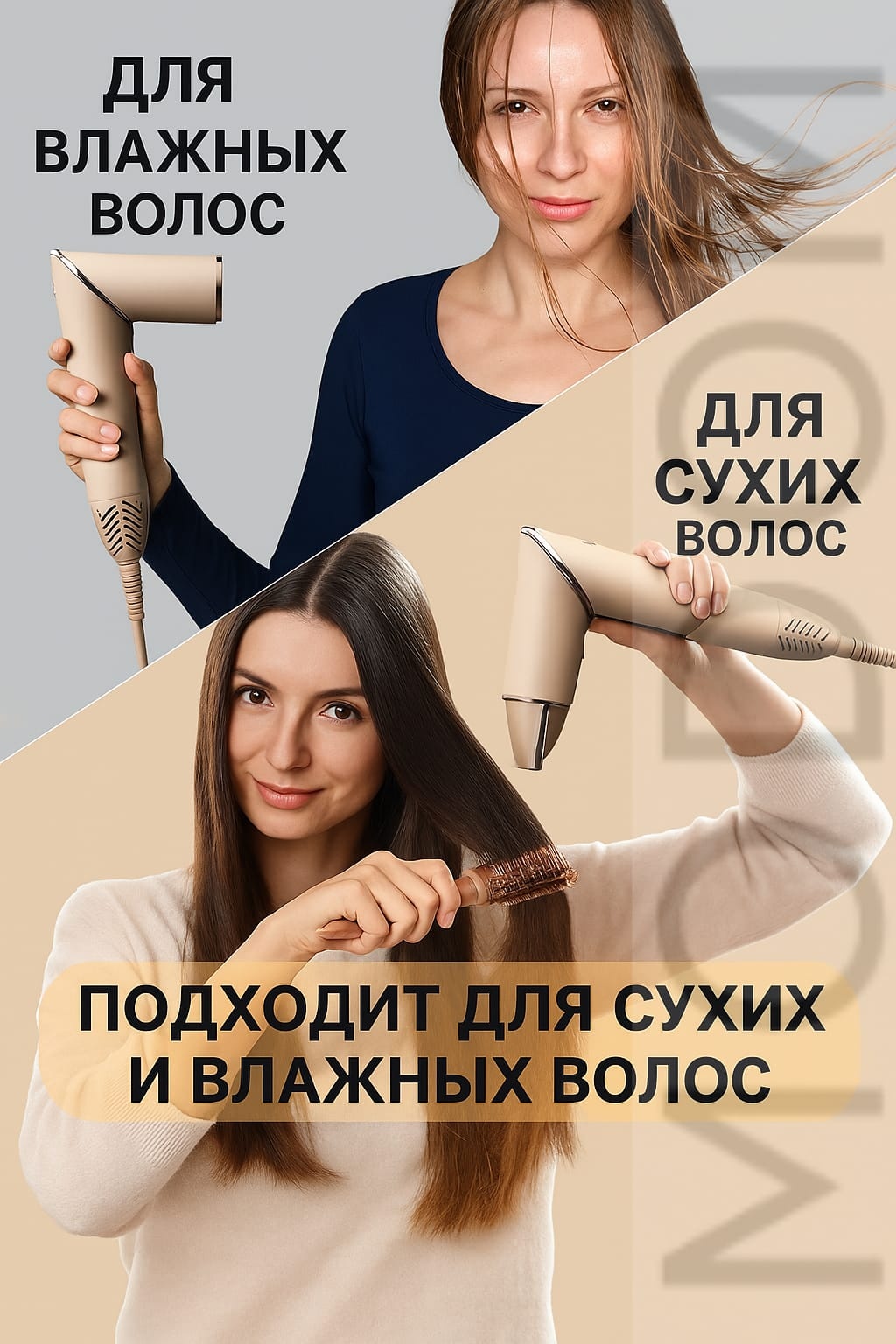 MODOM 818 стайлер золотой