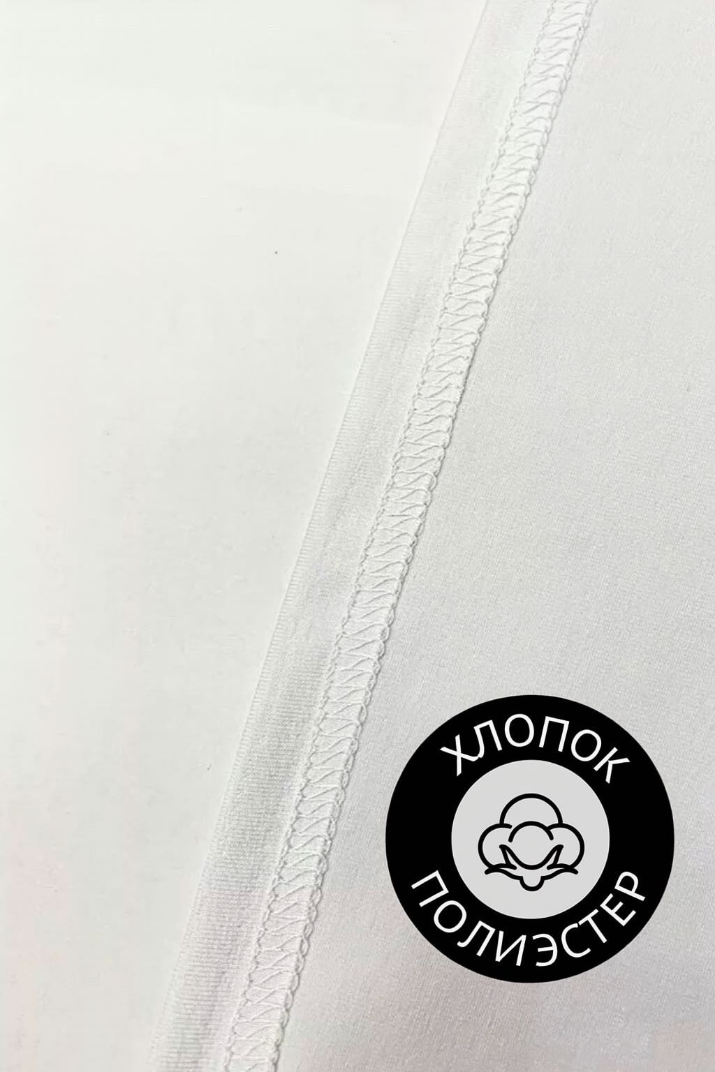 Футболка MONARO Пульс белый