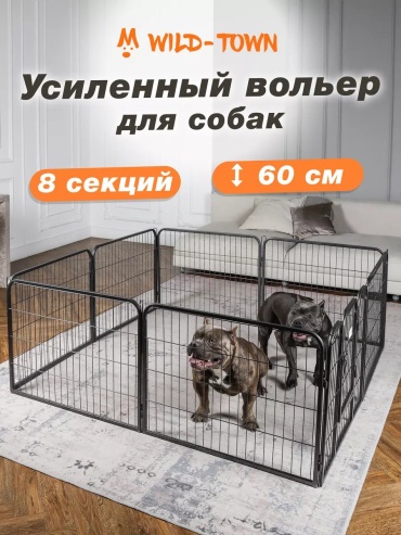 Вольер-тент 167460409 мультиколор
