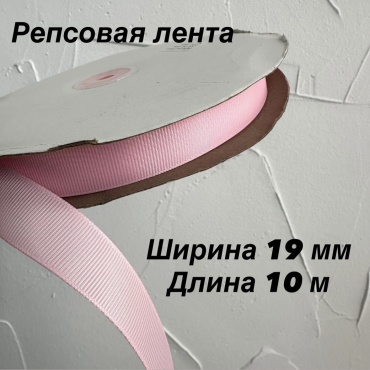 Лента классический 1 шт 10 м х 19 мм