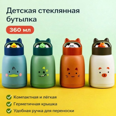 Бутылка 0.36 л зеленый, винтовая, пластик, стекло