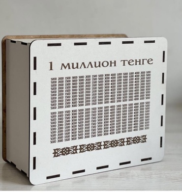 Копилка Копилка 1 Миллион, дерево, дерево