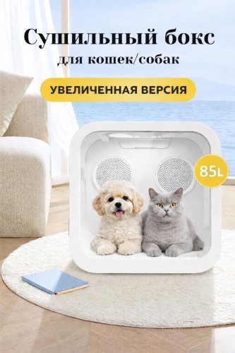 Skyfix фен-компрессор SKF53982