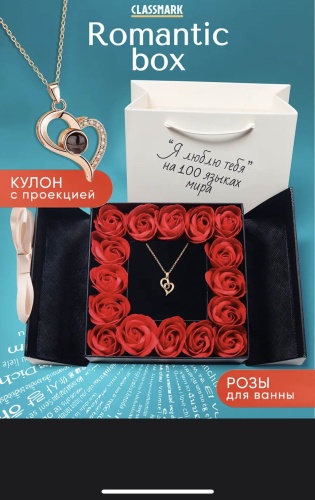Подарочный набор женщине женский набор